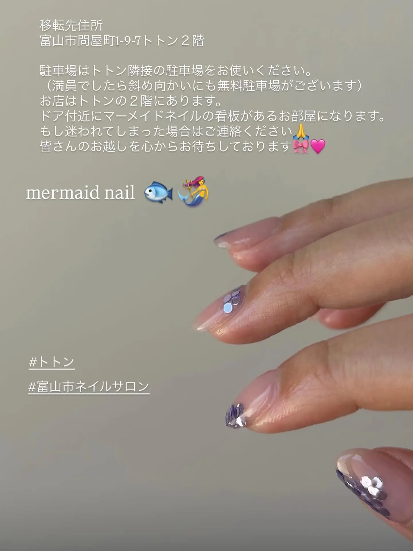 【information】