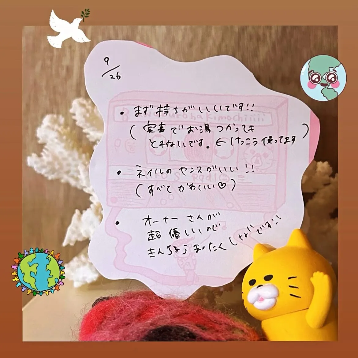 【口コミ👄💅】