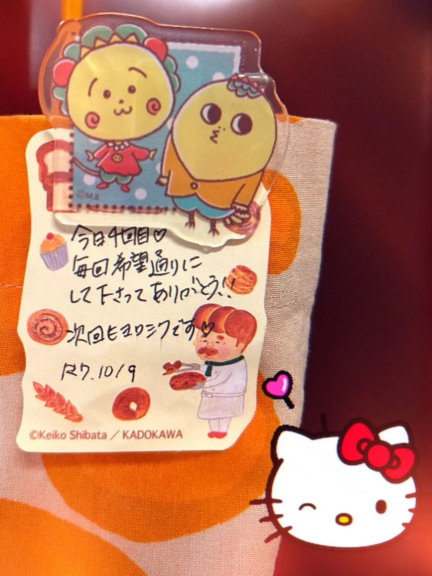 【インスタ用口コミ👄💅】