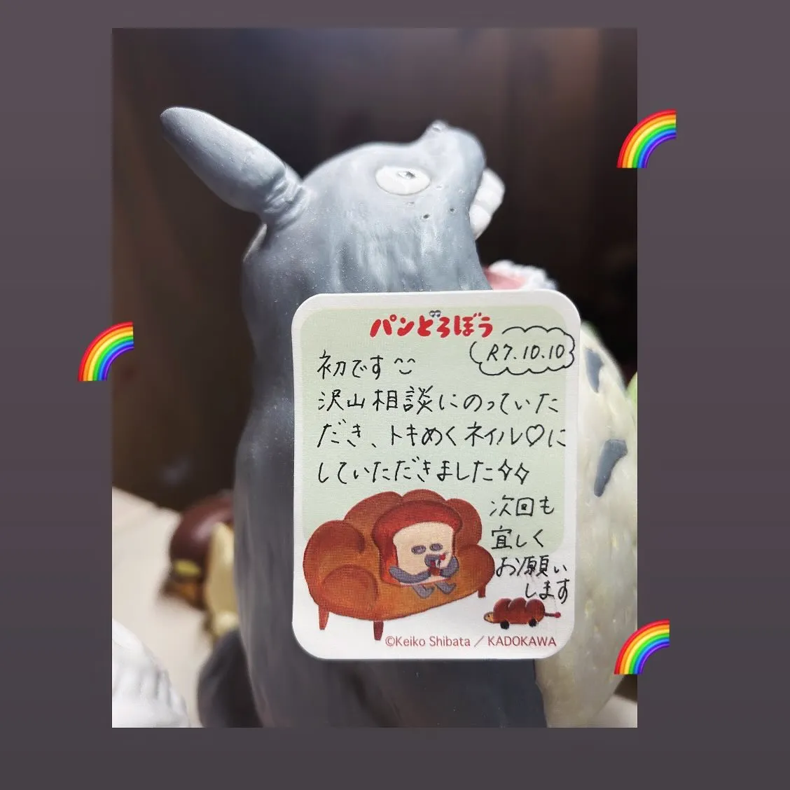 【インスタ用口コミ👄💅】