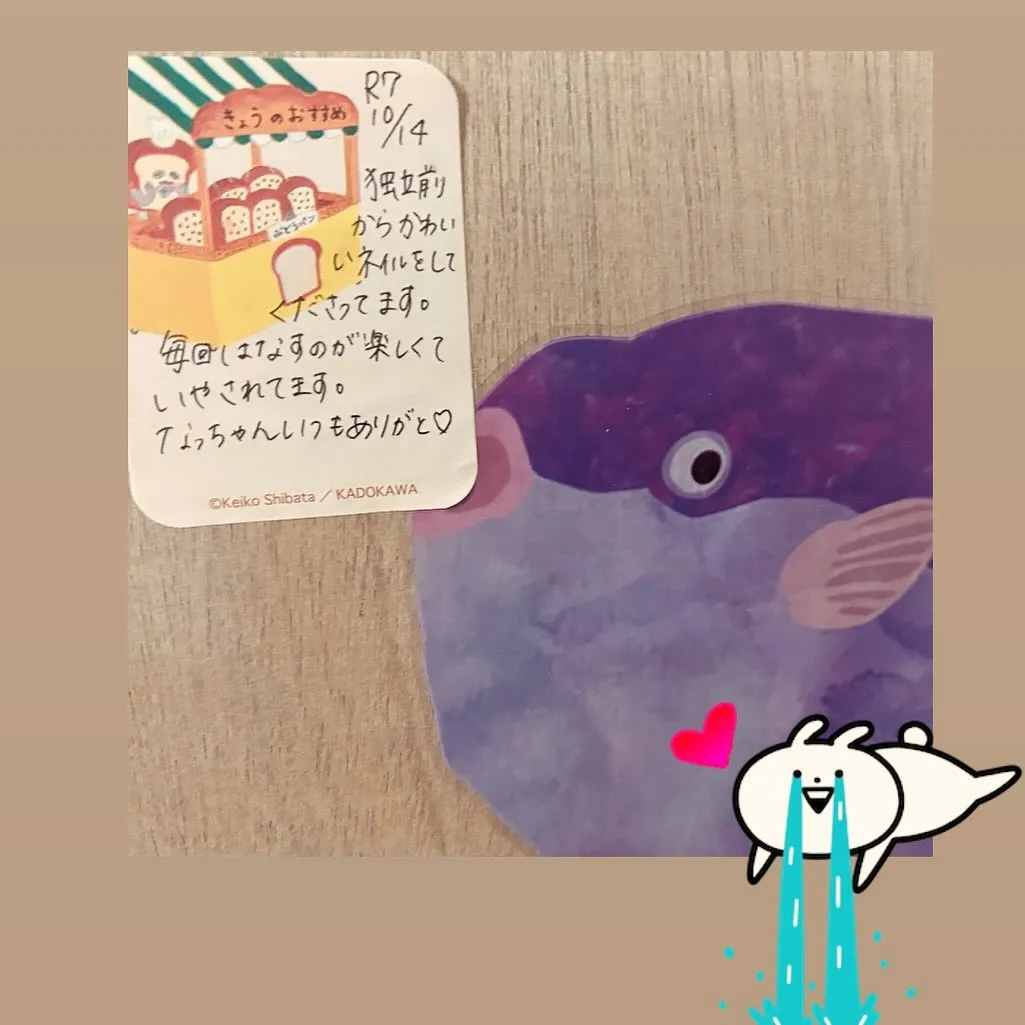 【インスタ用口コミ👄💅】