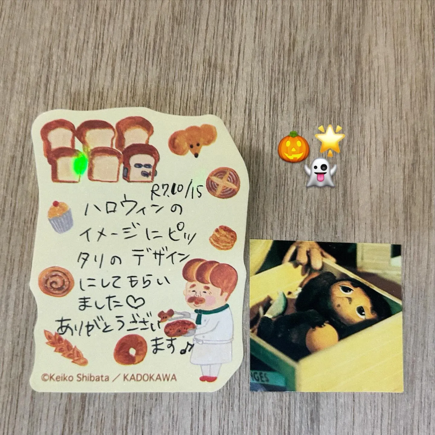 【インスタ用口コミ👄💅】