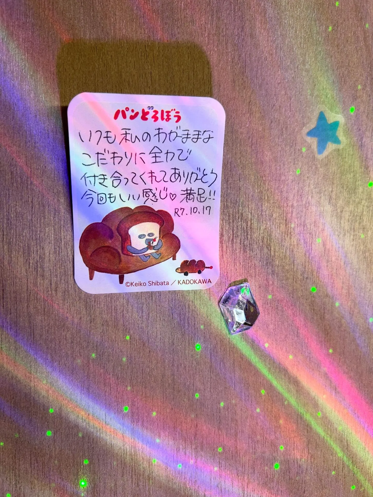 【インスタ用口コミ👄💅】